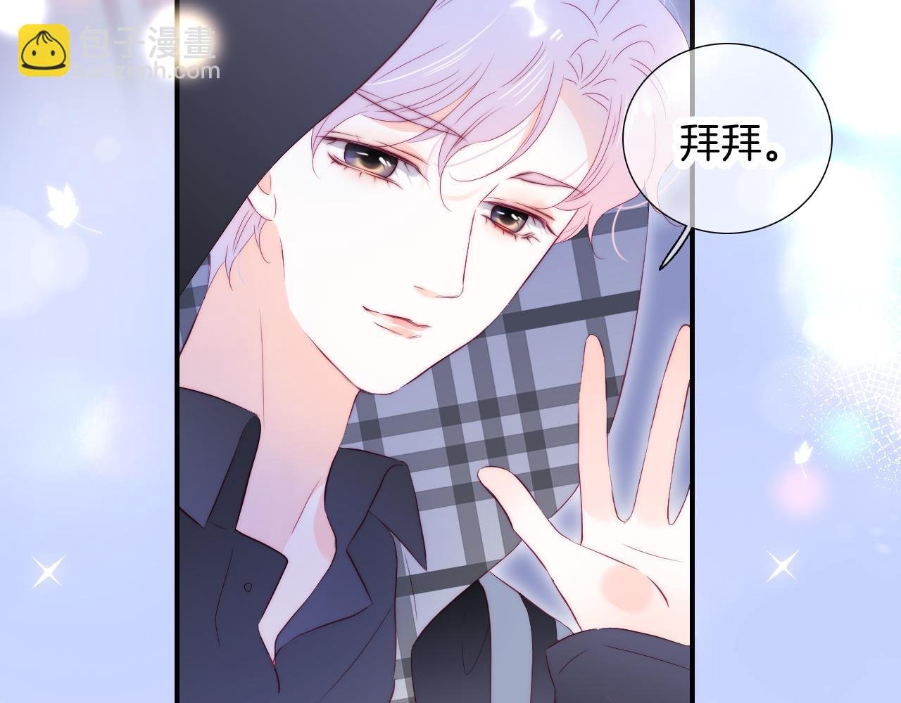 第87话 这个人过分谨慎