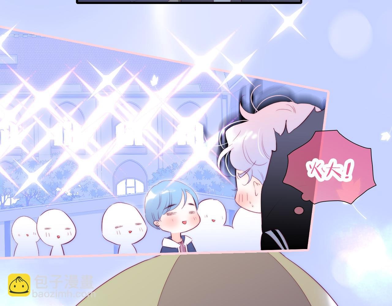 第87话 这个人过分谨慎