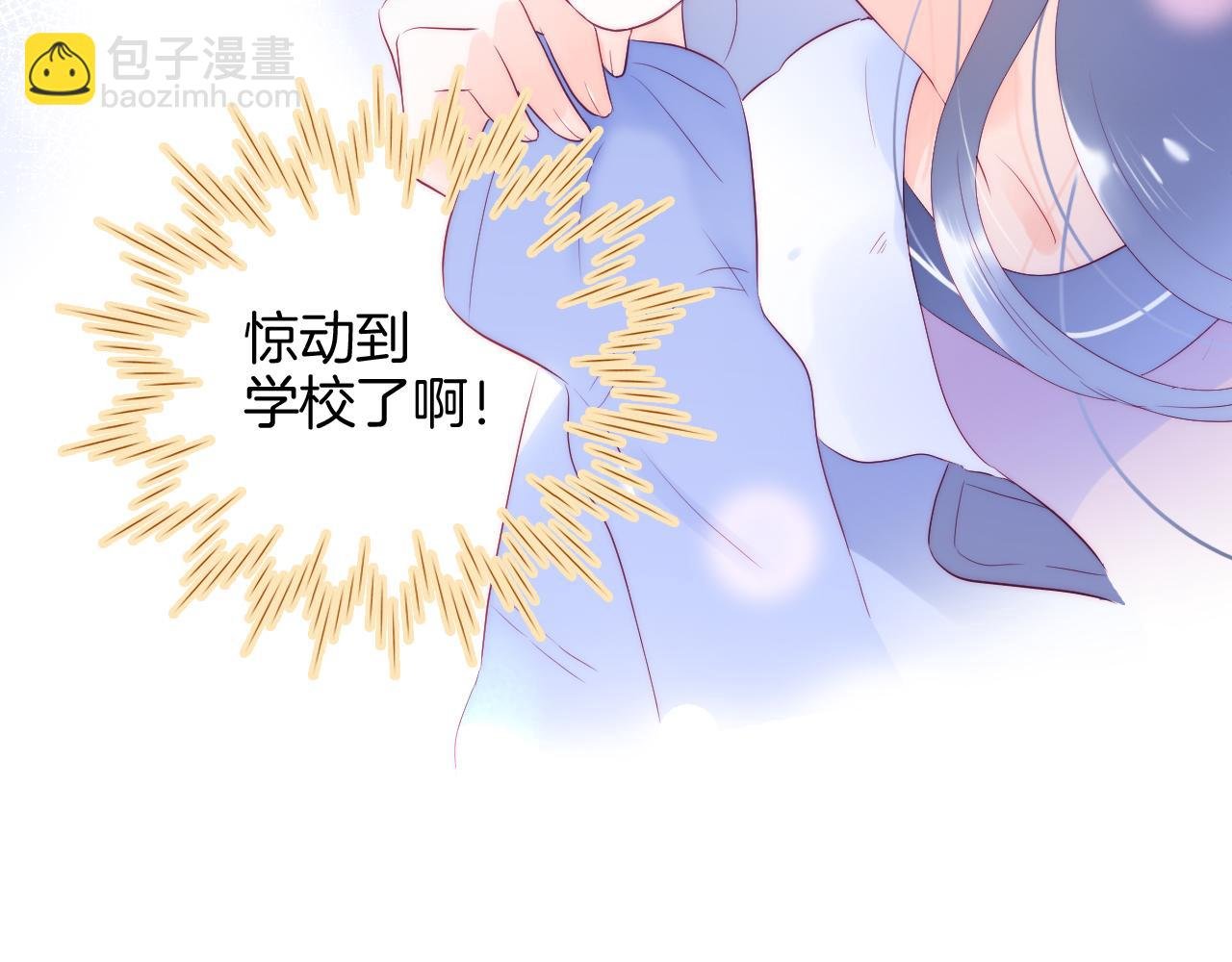 第87话 这个人过分谨慎