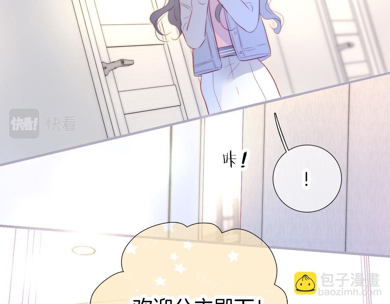 第87话 这个人过分谨慎