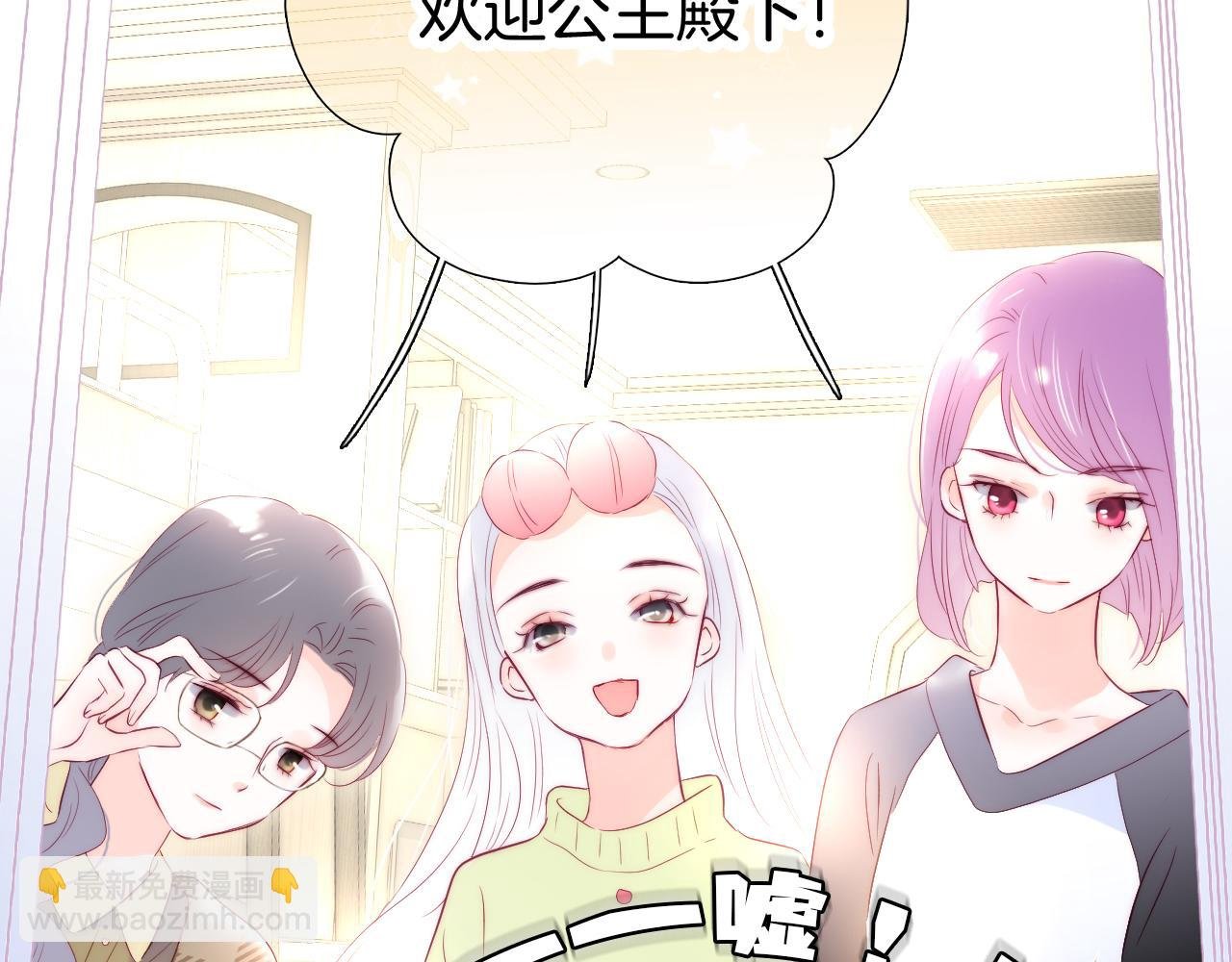 第87话 这个人过分谨慎