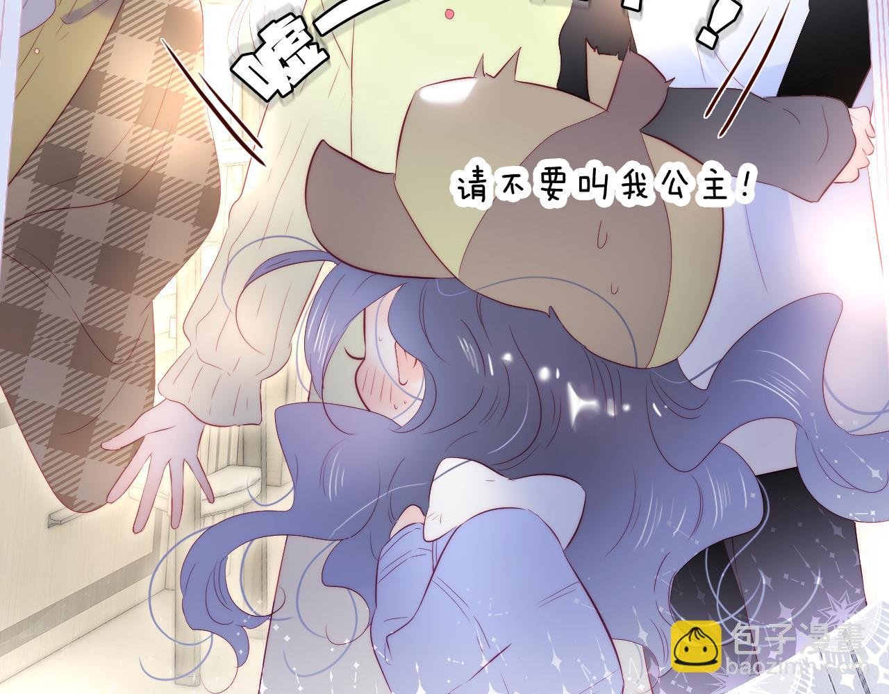 第87话 这个人过分谨慎