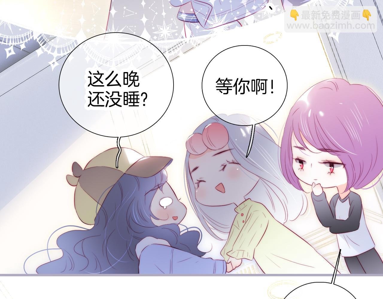 第87话 这个人过分谨慎