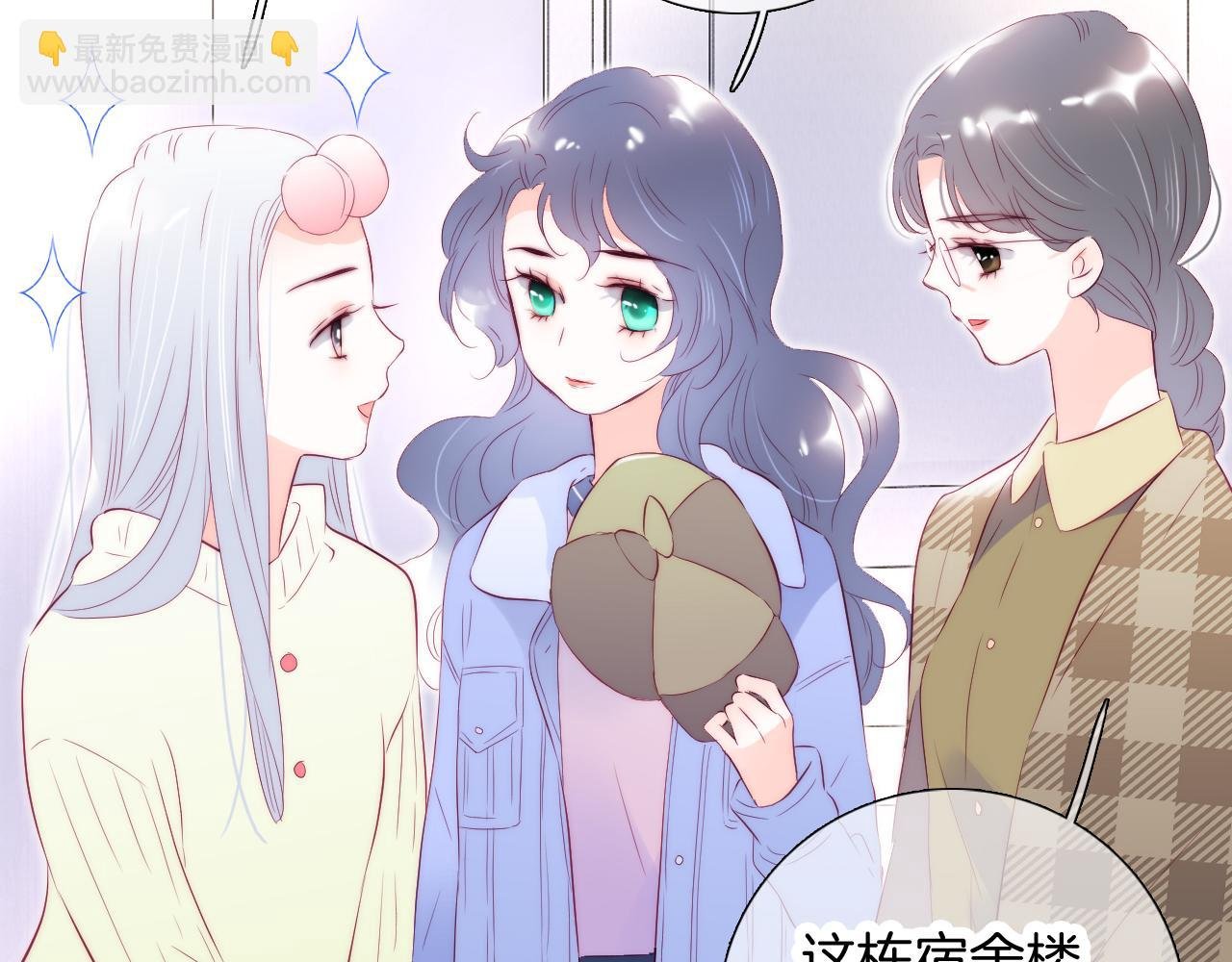 第87话 这个人过分谨慎