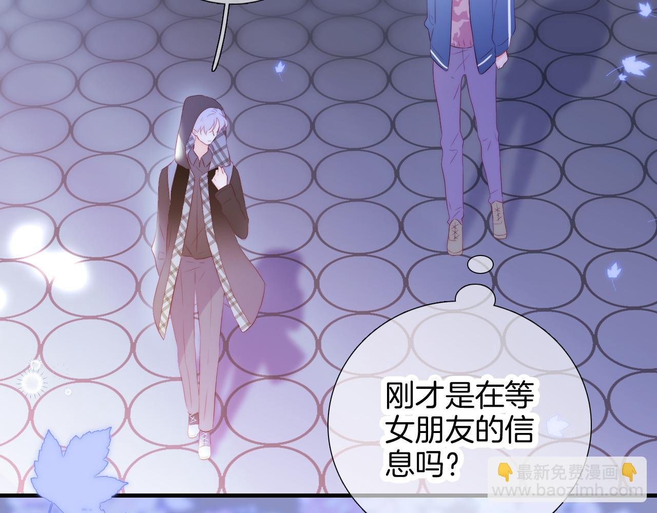第87话 这个人过分谨慎