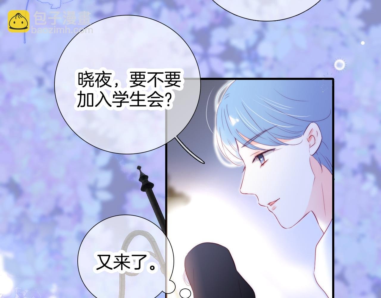第87话 这个人过分谨慎