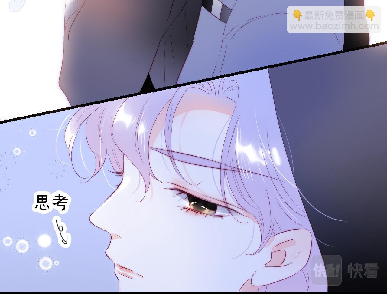 第87话 这个人过分谨慎