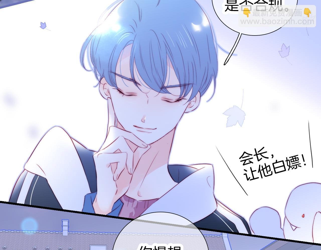 第87话 这个人过分谨慎