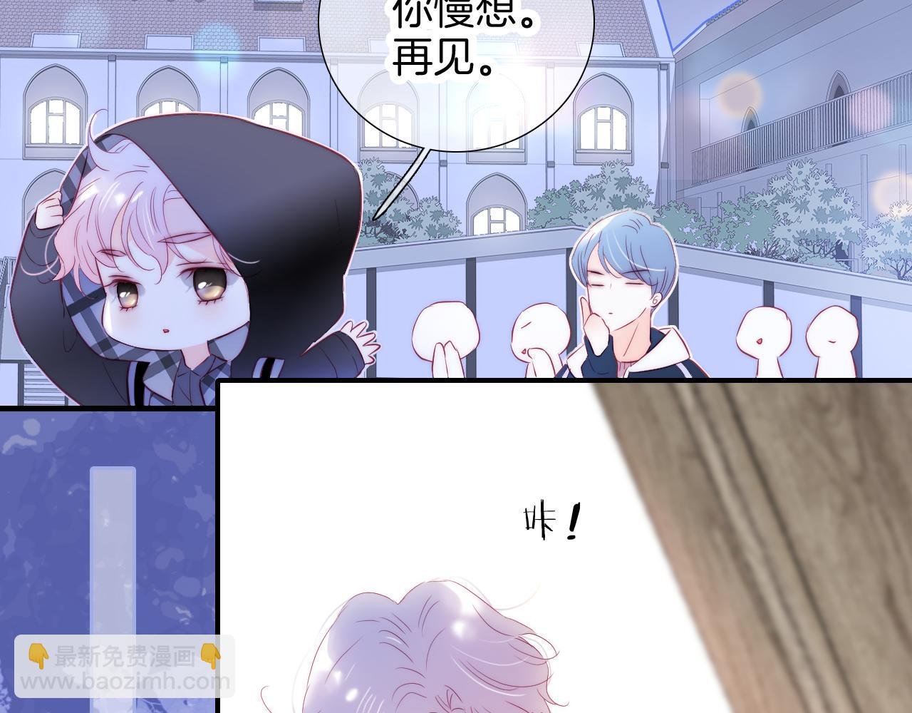第87话 这个人过分谨慎