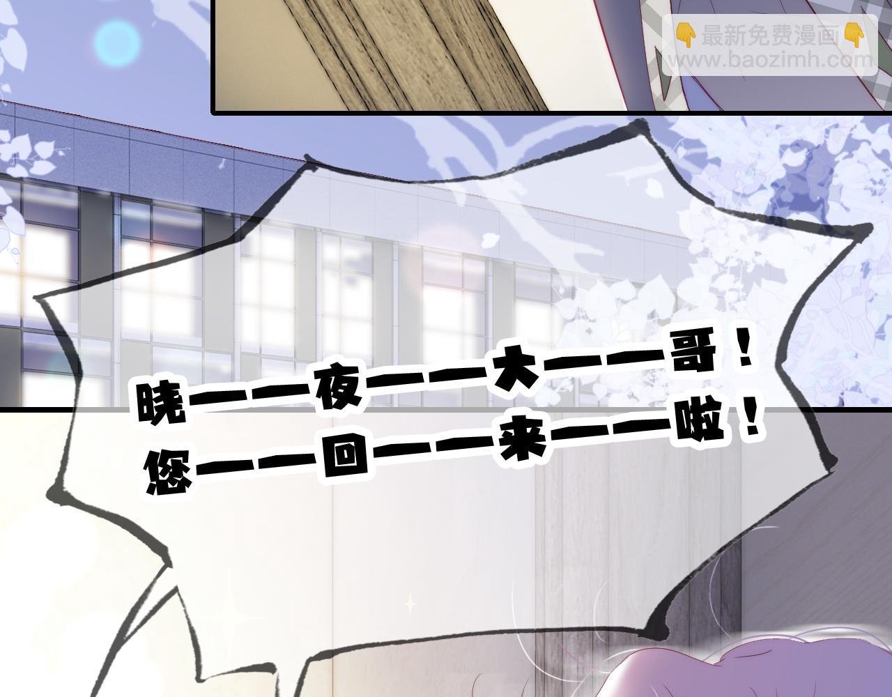 第87话 这个人过分谨慎