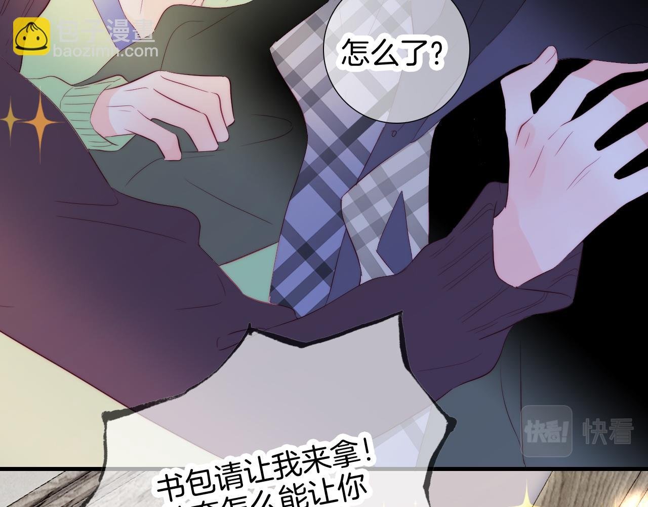 第87话 这个人过分谨慎