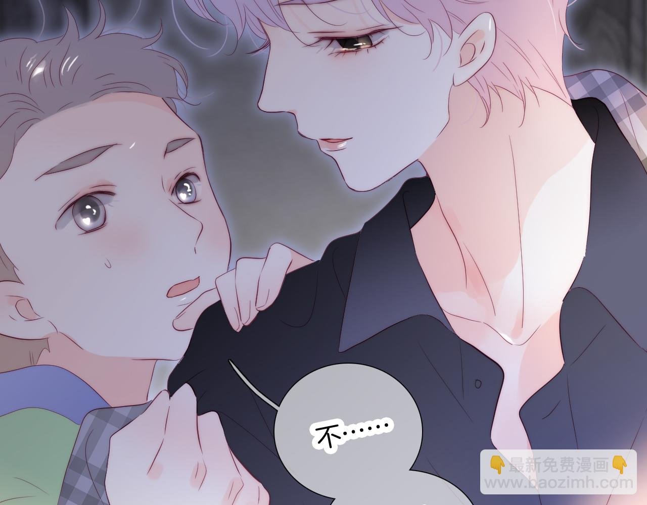 第87话 这个人过分谨慎