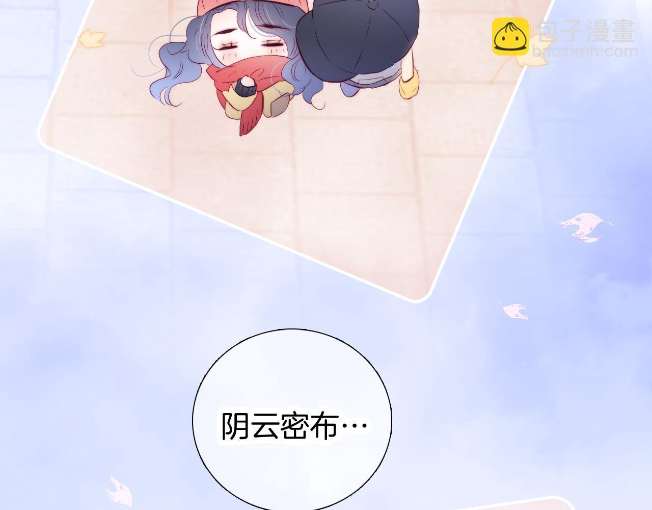第88话 两份羡慕