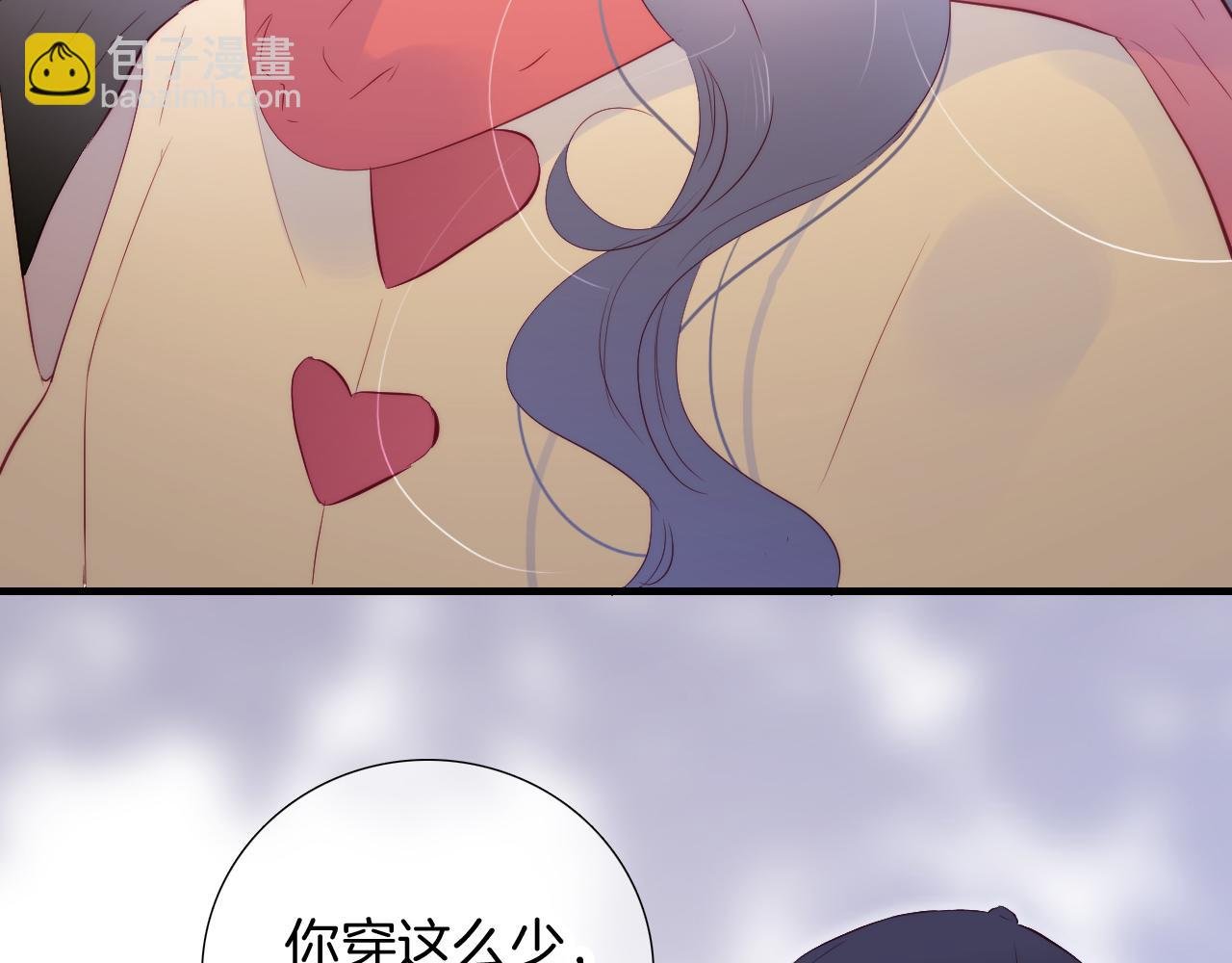 第88话 两份羡慕