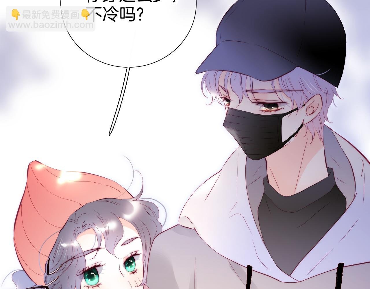 第88话 两份羡慕