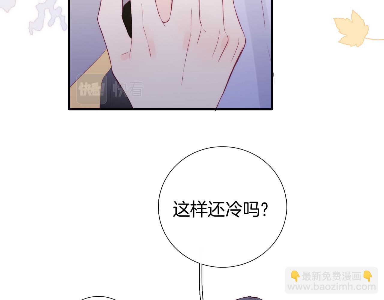 第88话 两份羡慕