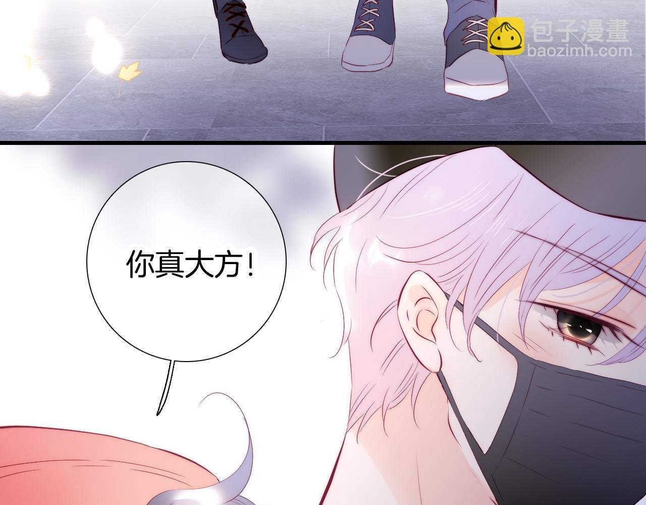 第88话 两份羡慕
