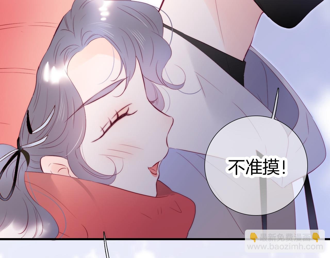 第88话 两份羡慕