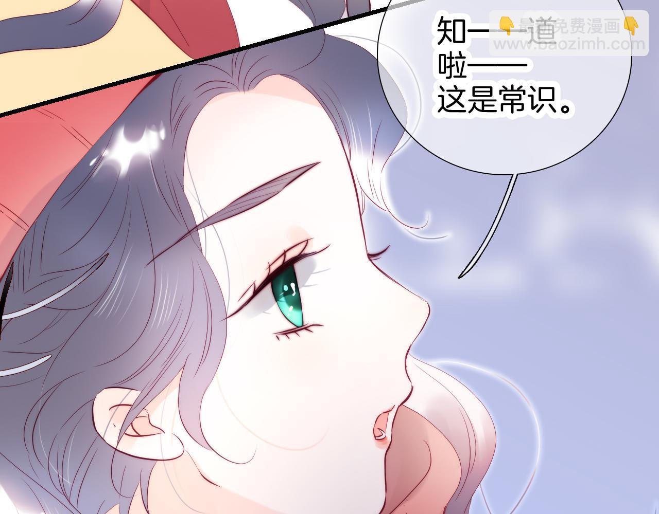 第88话 两份羡慕