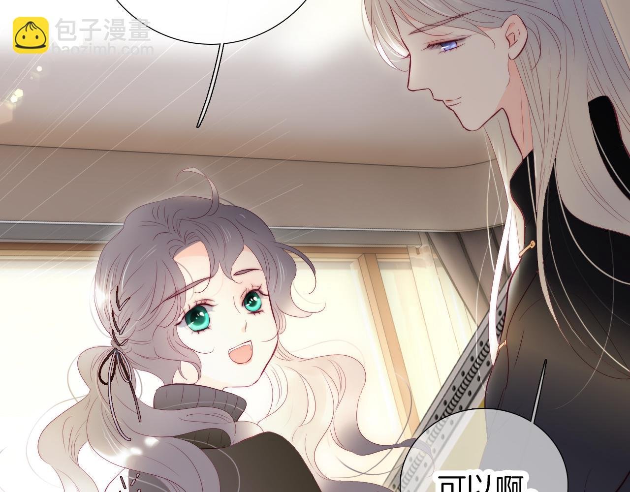 第88话 两份羡慕