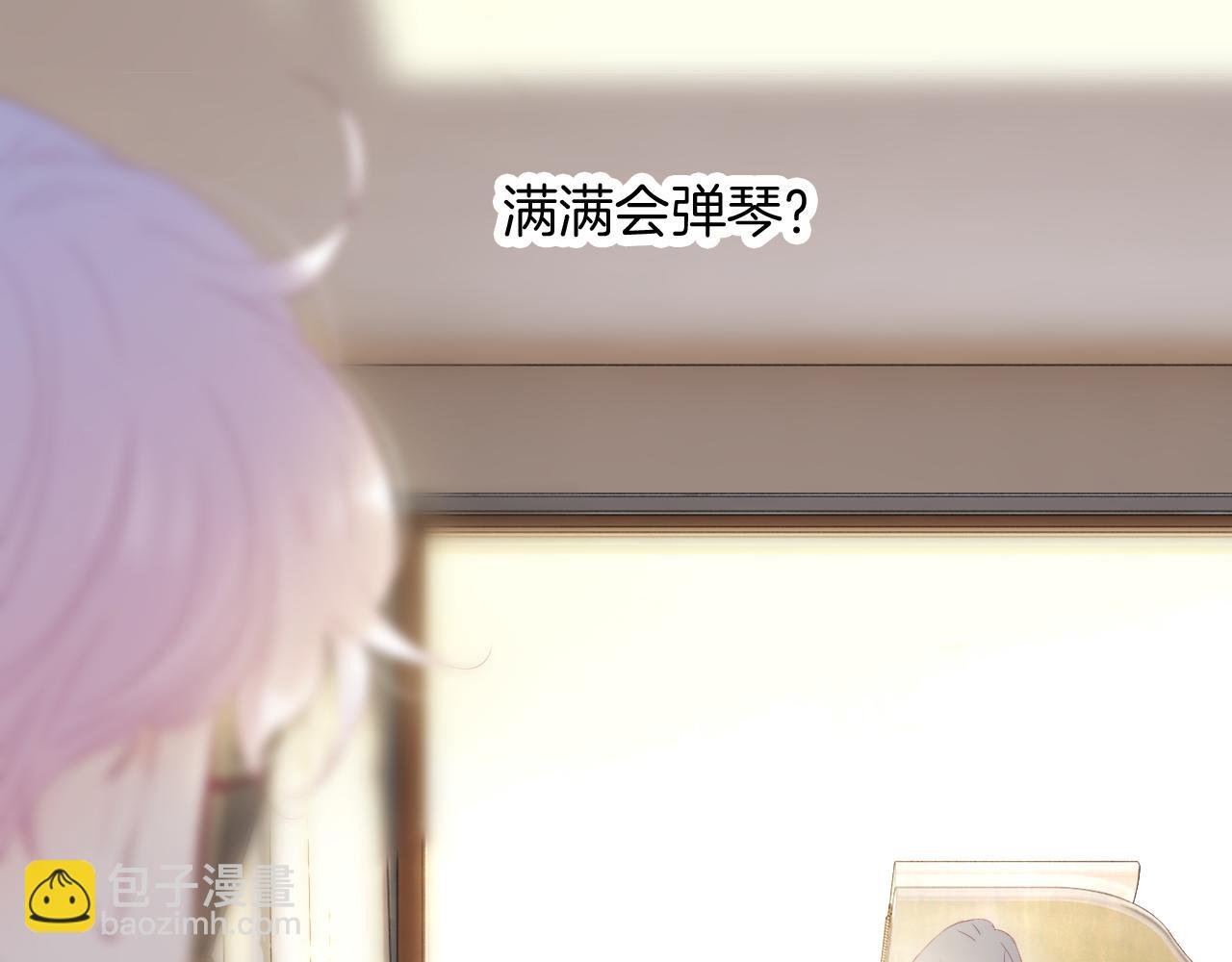第88话 两份羡慕