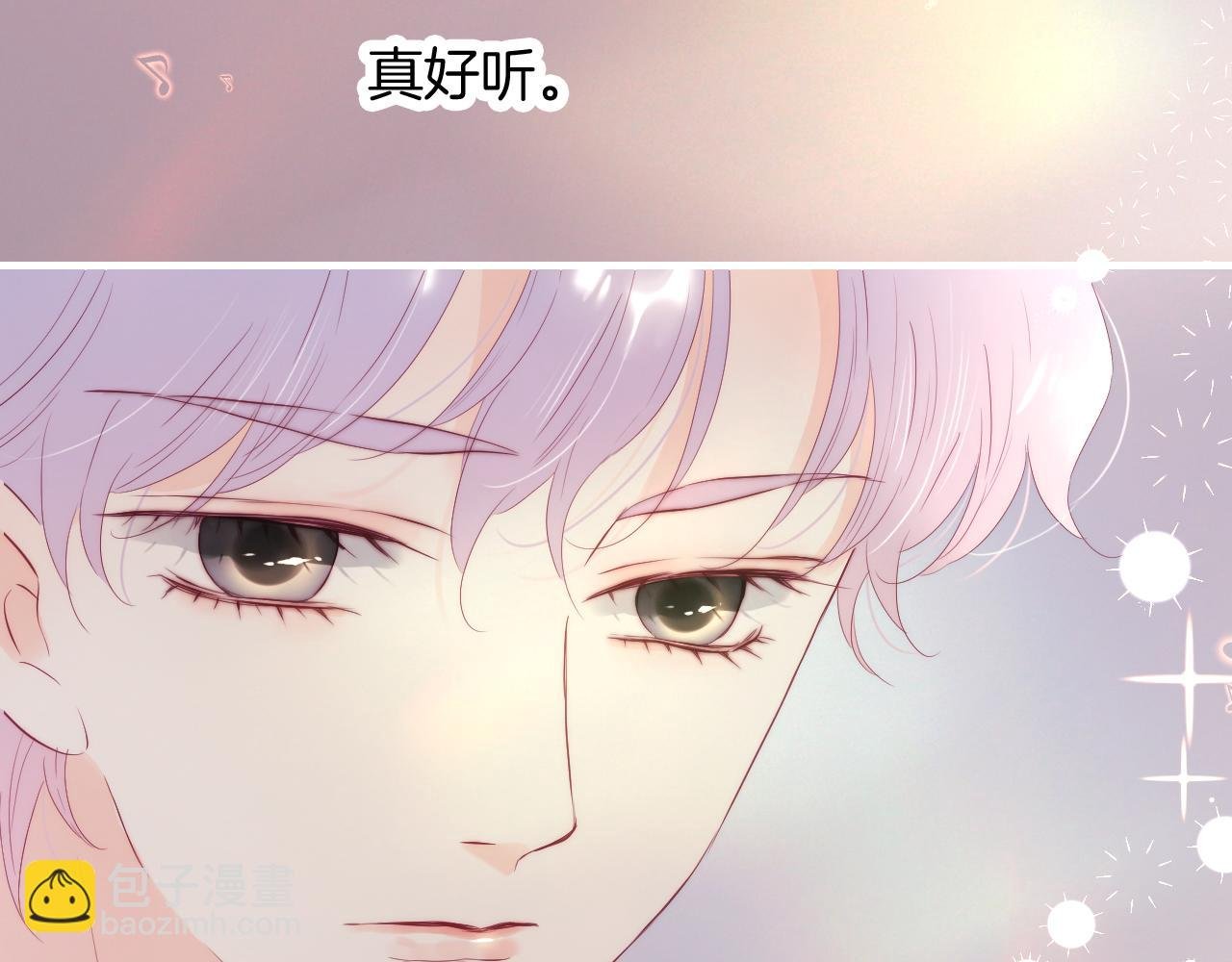 第88话 两份羡慕