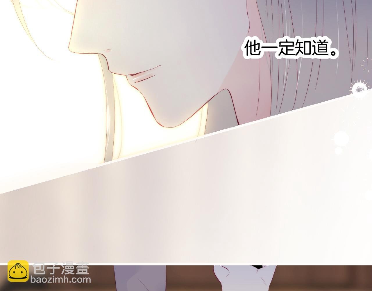 第88话 两份羡慕