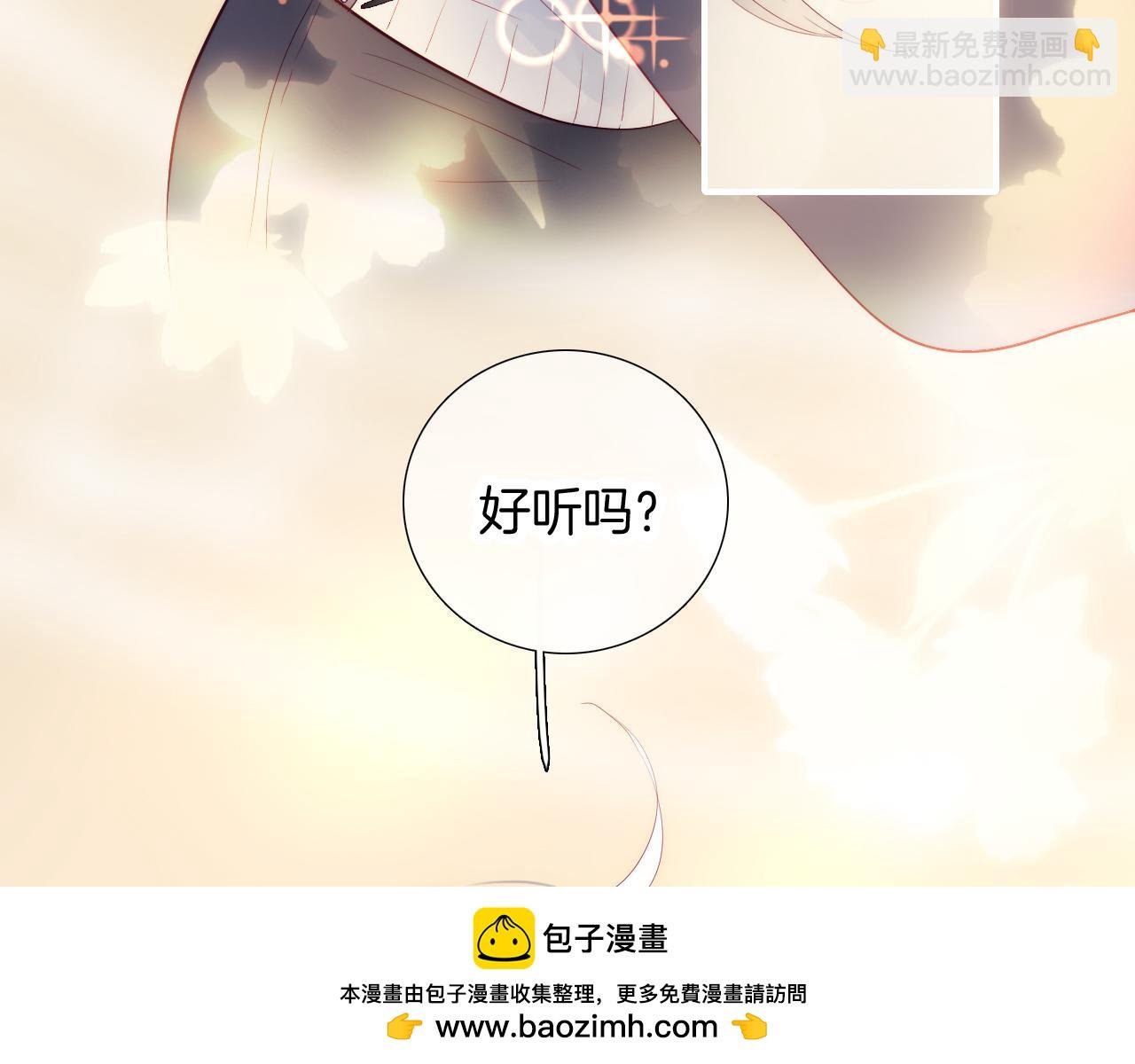 第88话 两份羡慕