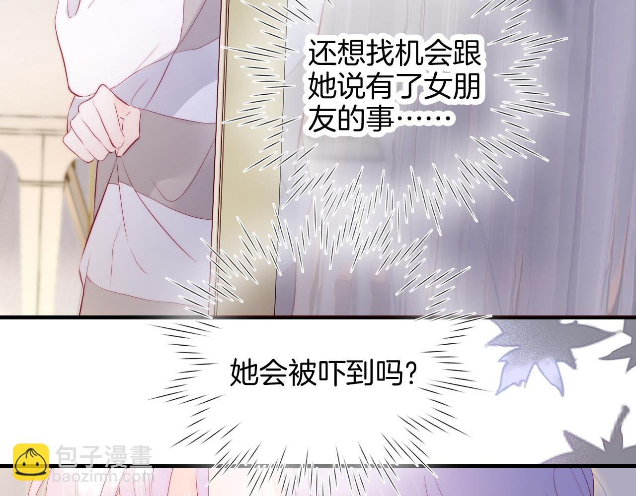 第89话 躲藏