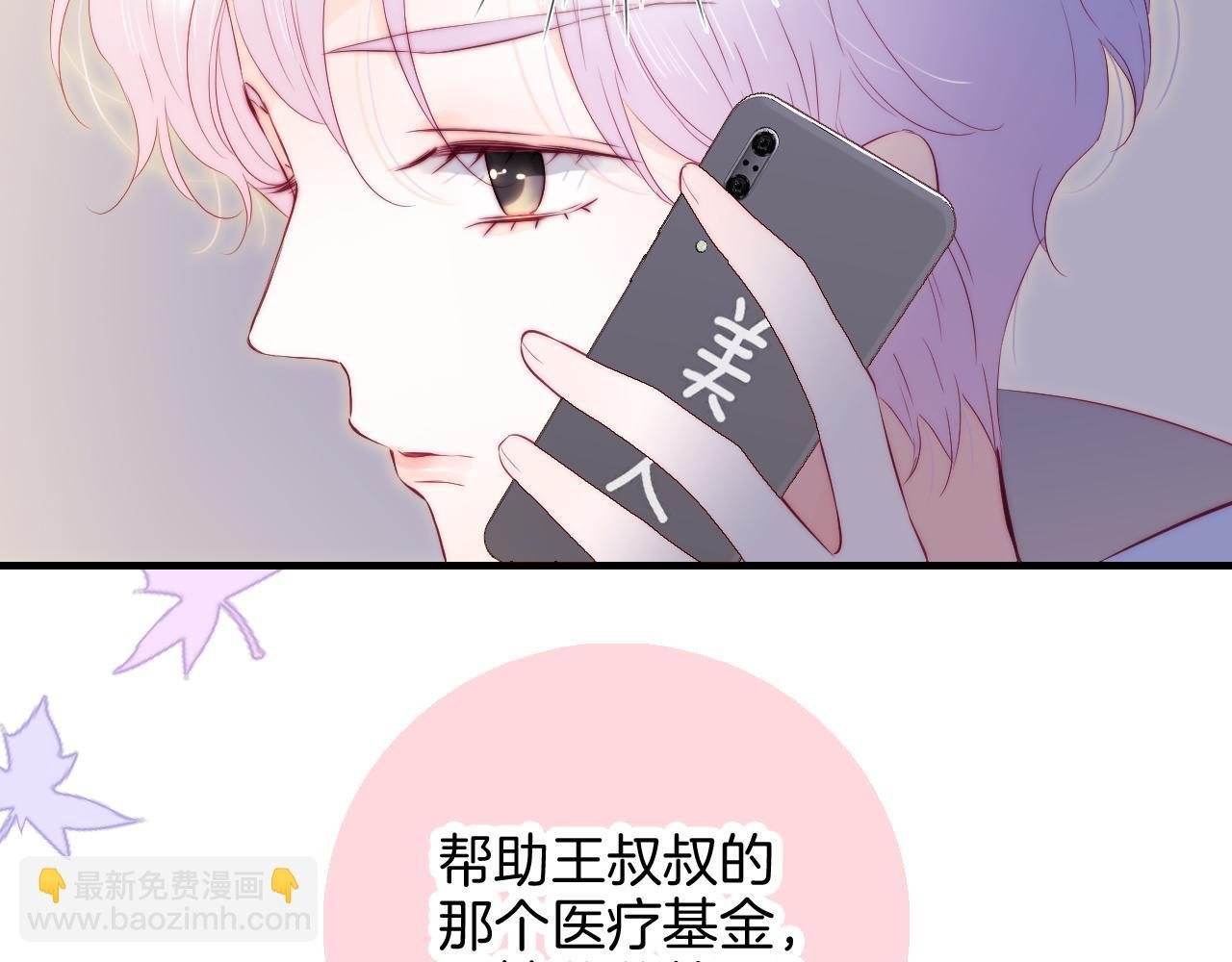 第89话 躲藏