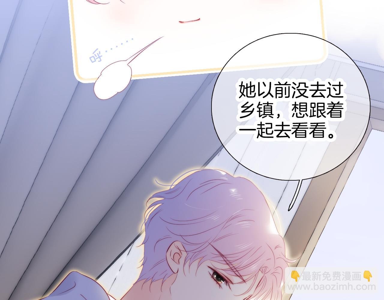 第89话 躲藏