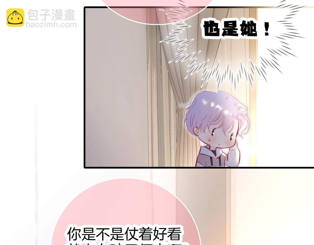第89话 躲藏