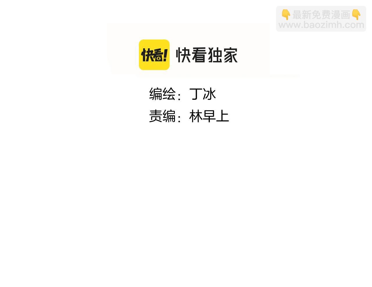 第89话 躲藏