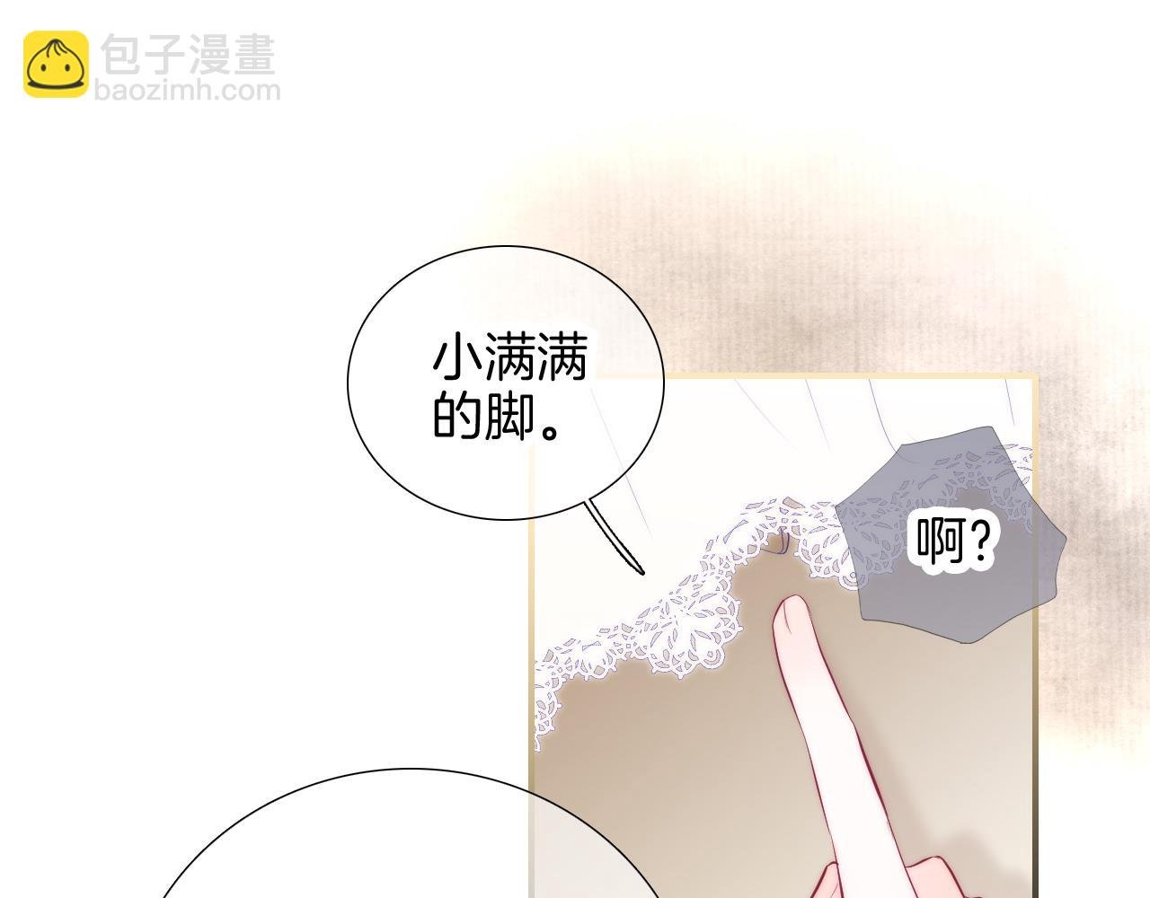 第89话 躲藏
