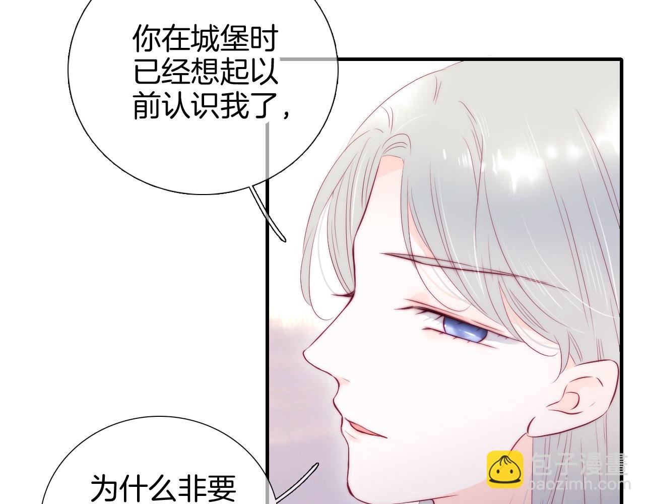 第89话 躲藏