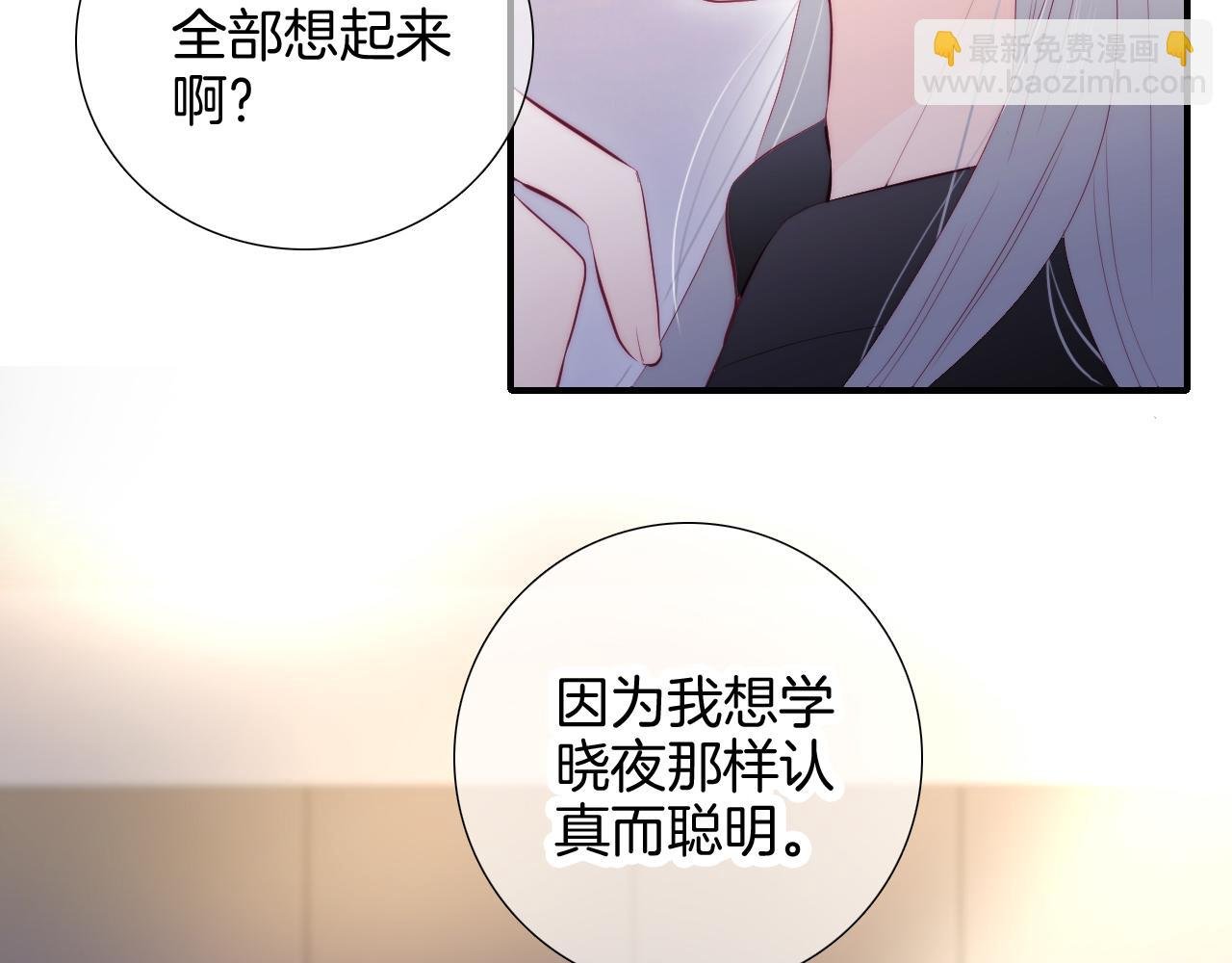 第89话 躲藏