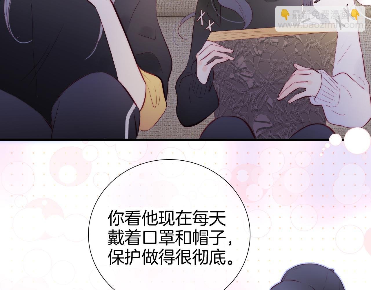 第89话 躲藏