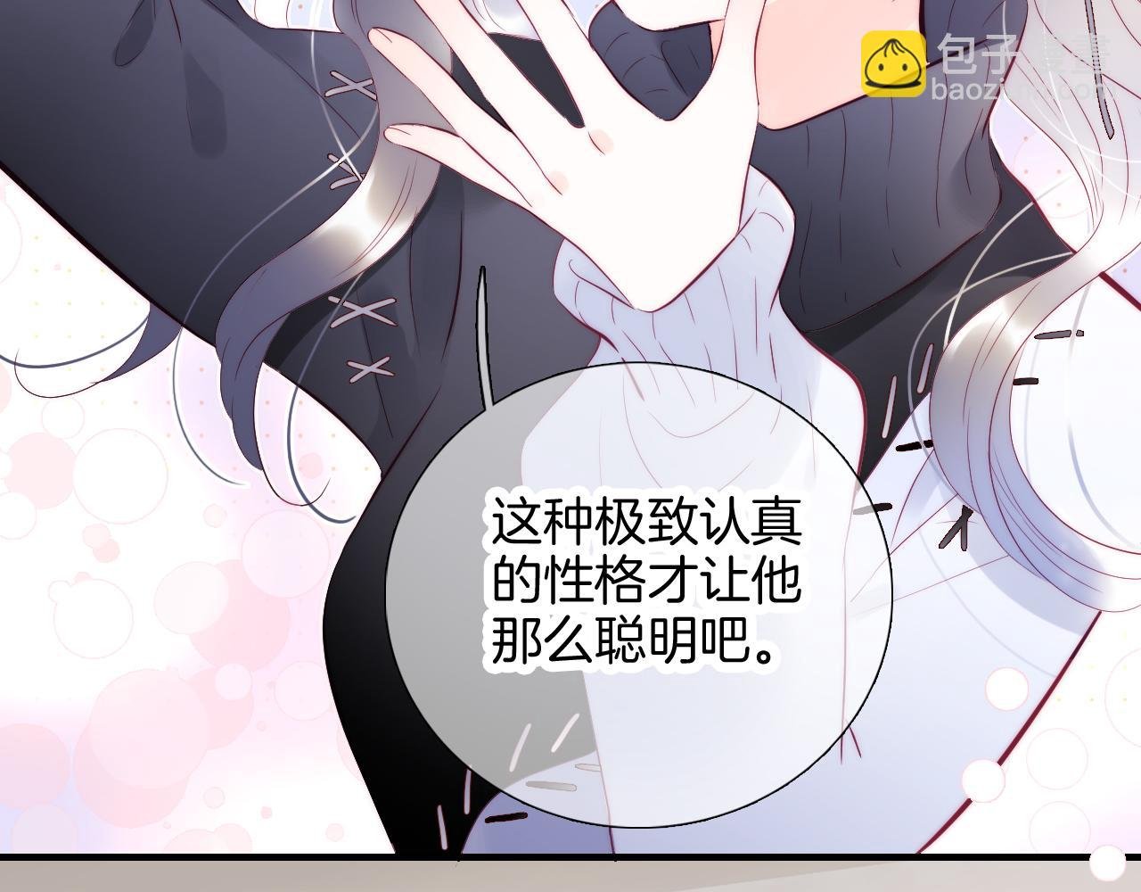 第89话 躲藏