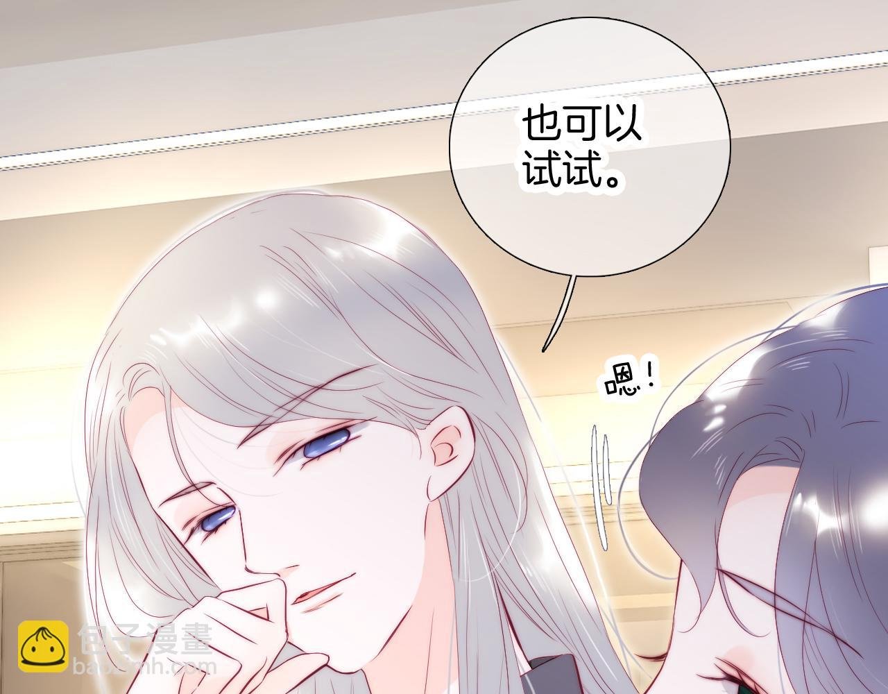 第89话 躲藏