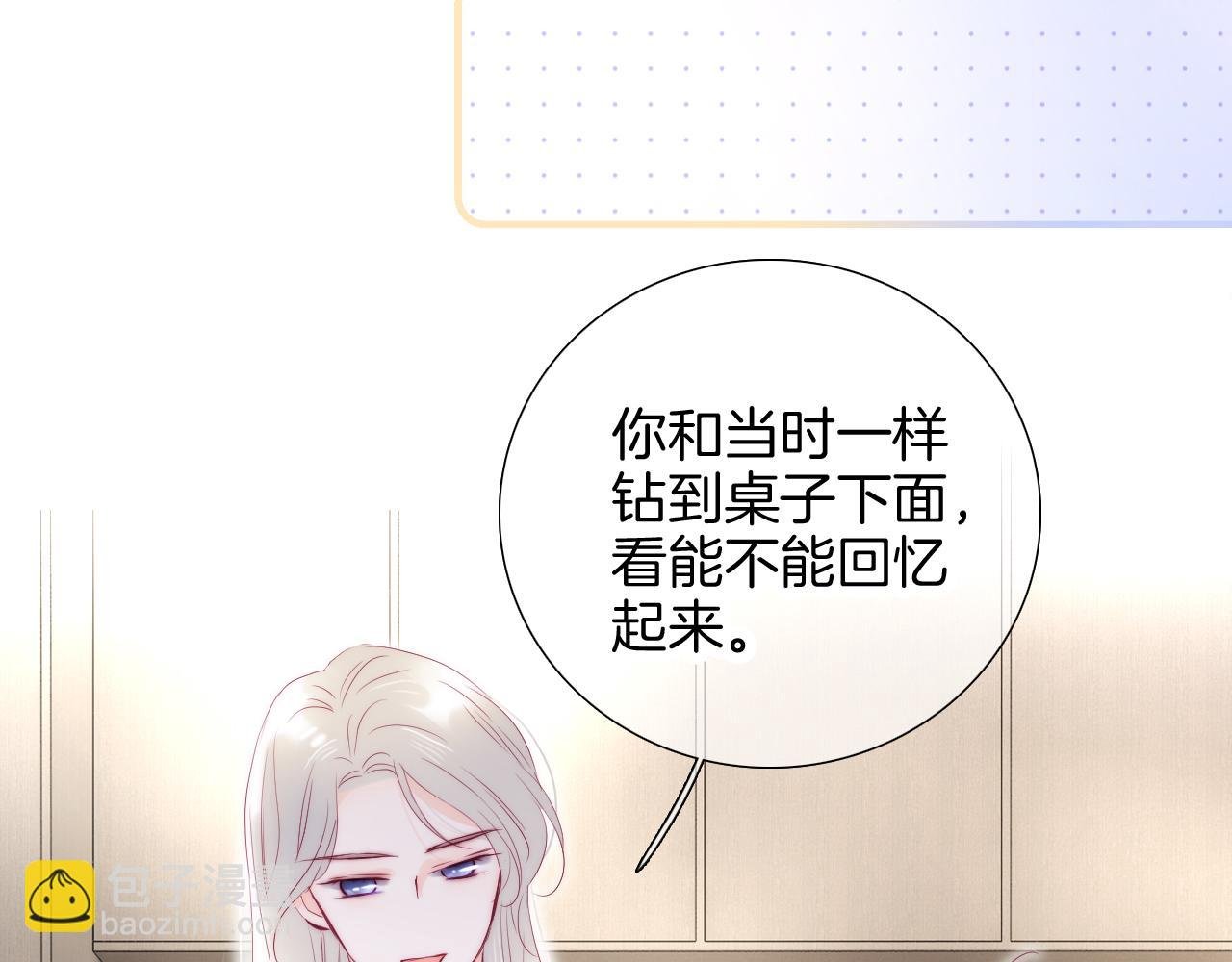 第89话 躲藏