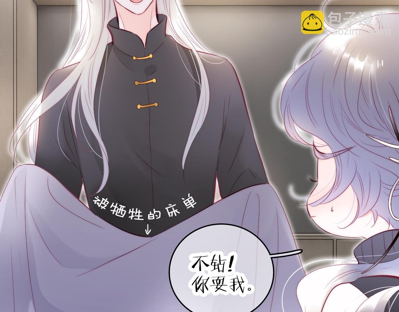 第89话 躲藏