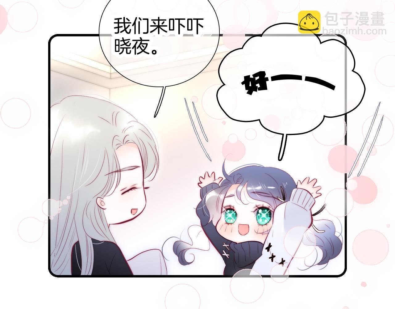 第89话 躲藏