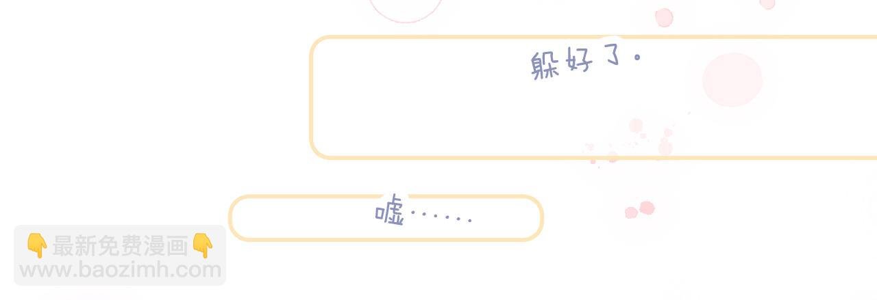 第89话 躲藏