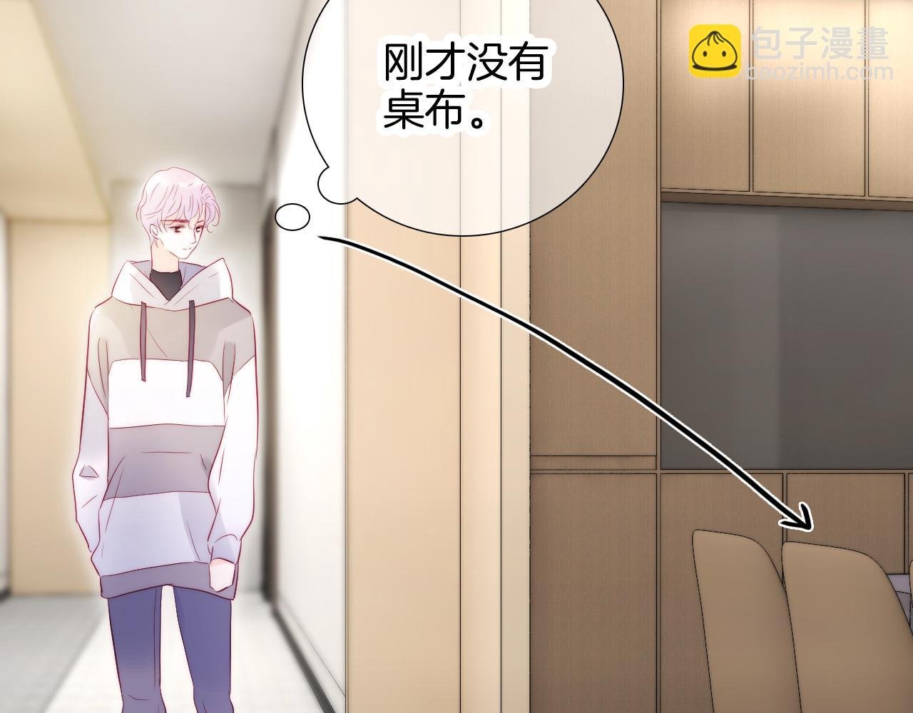 第89话 躲藏