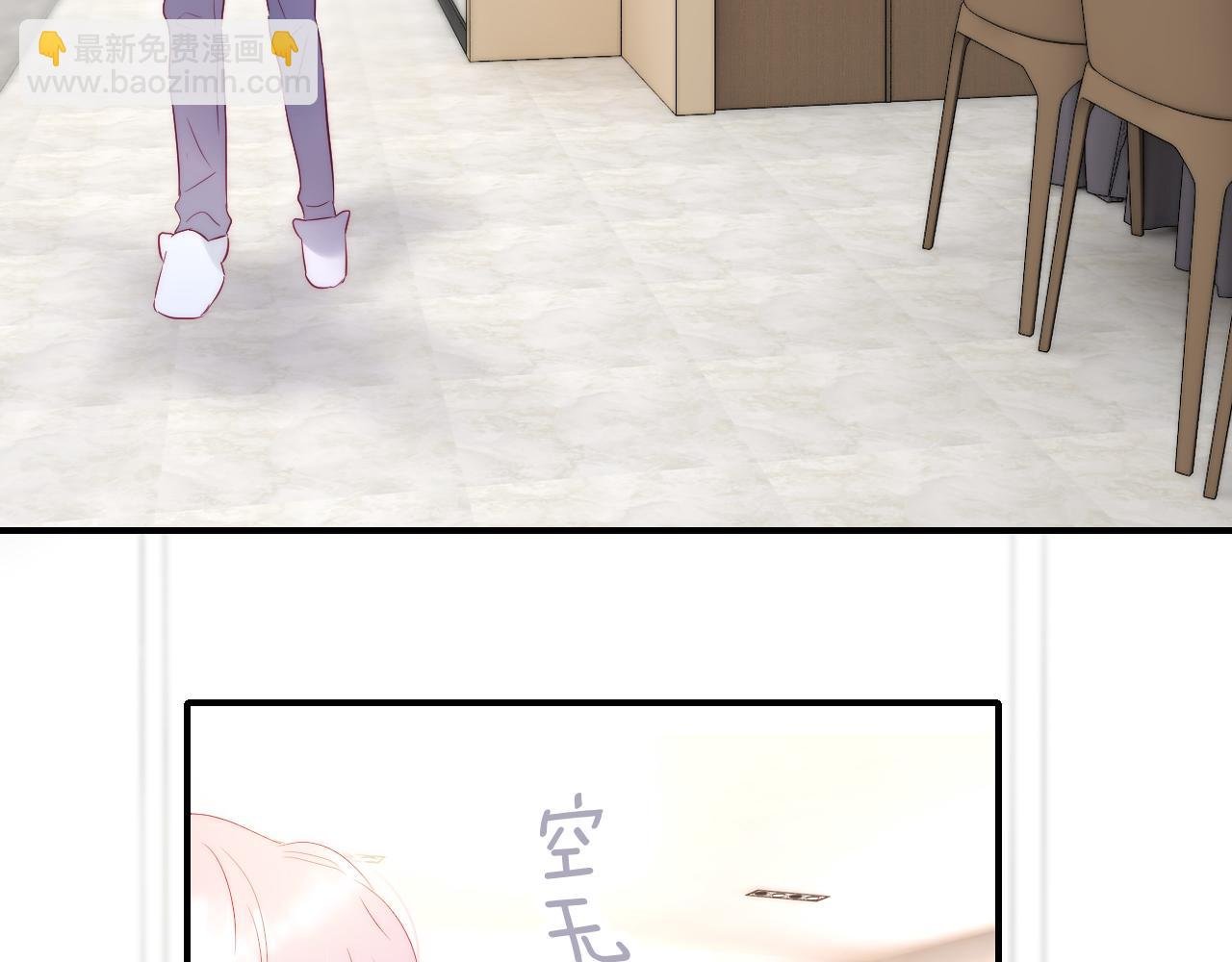 第89话 躲藏