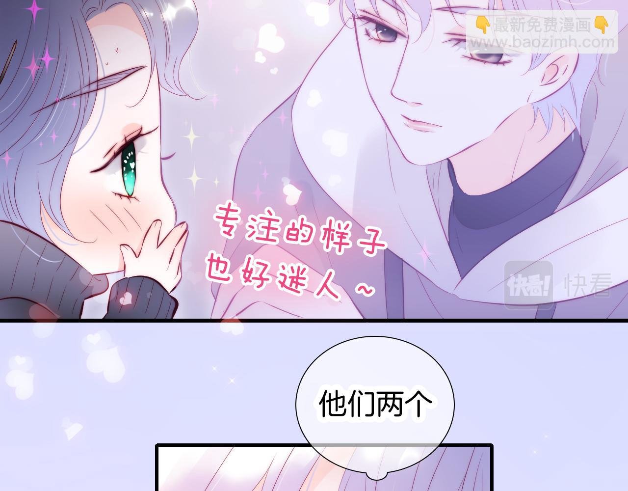 第89话 躲藏