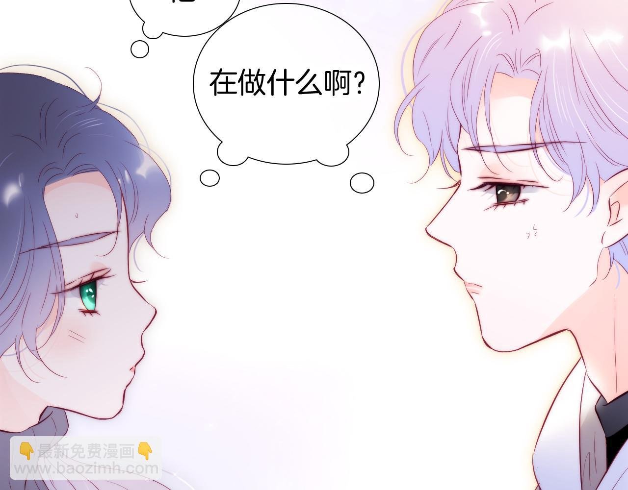 第89话 躲藏