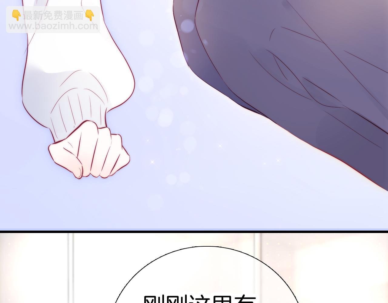第89话 躲藏