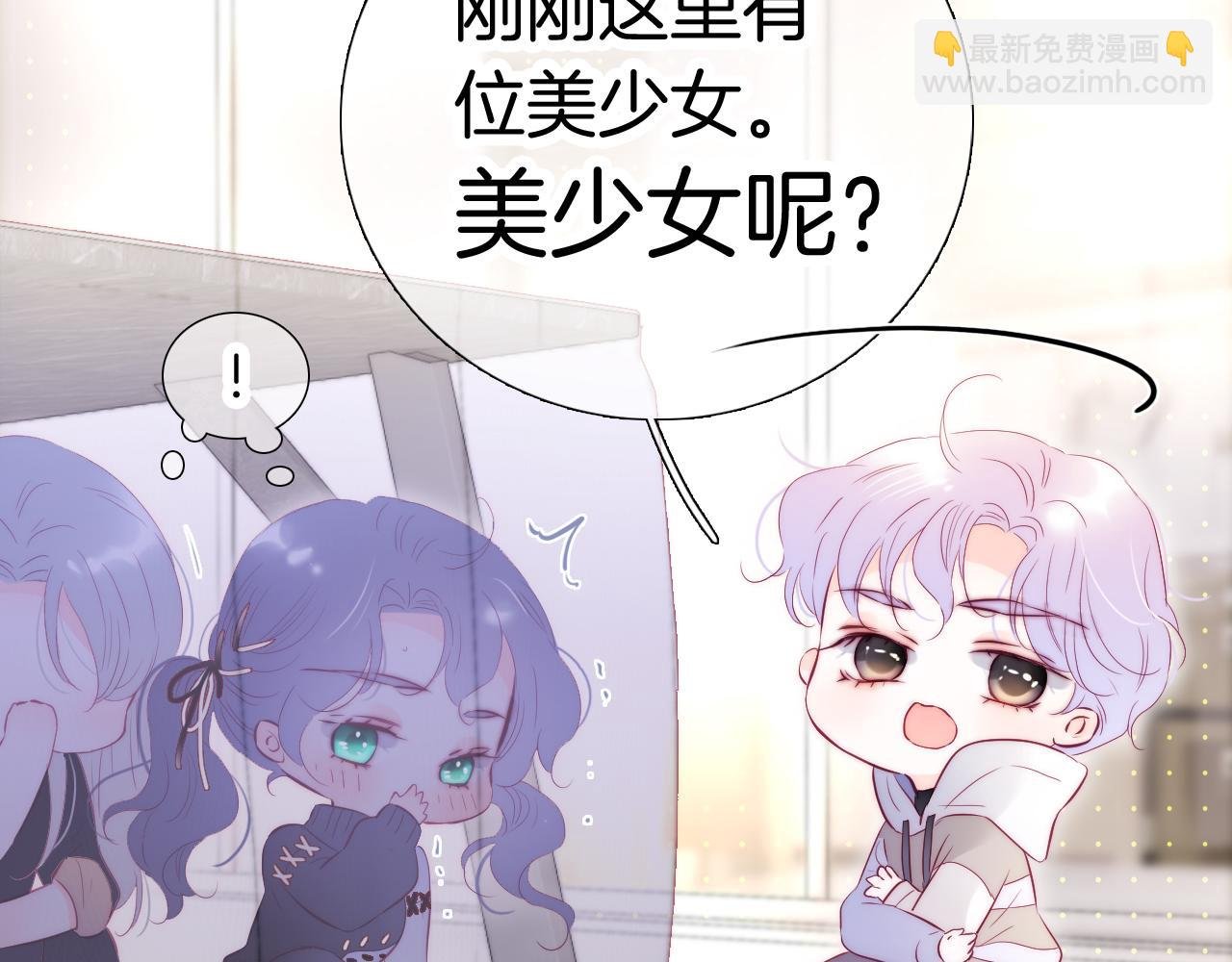 第89话 躲藏