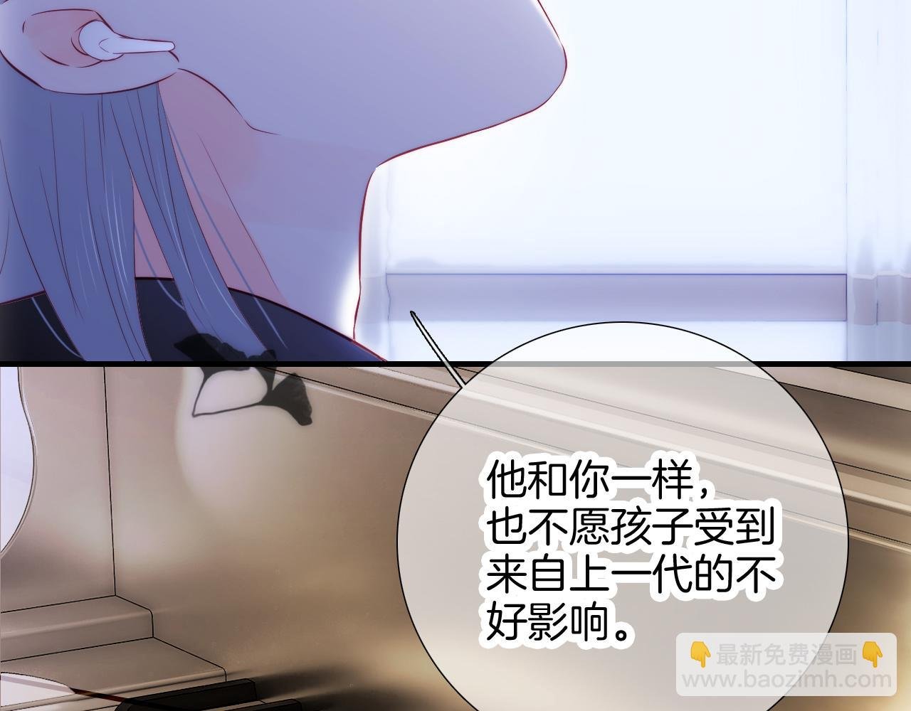 第90话 悄悄话